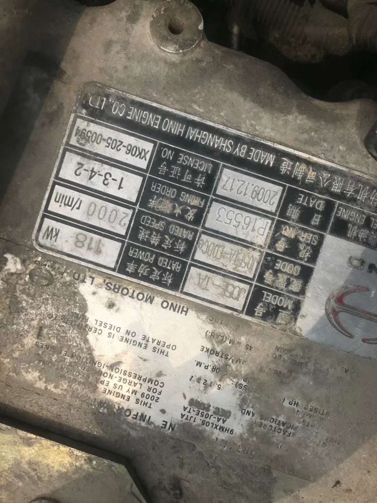 神钢sk210超8 挖掘机