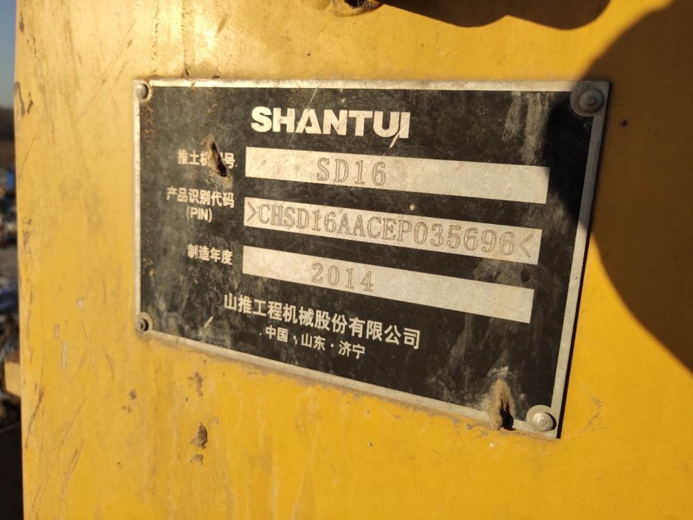 山推sd16标准型 推土机