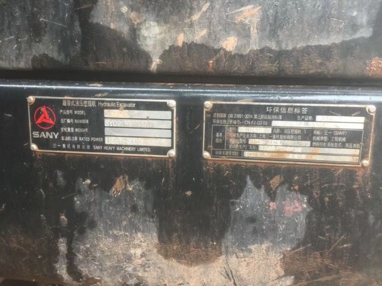 三一重工 sy215c-10 挖掘机