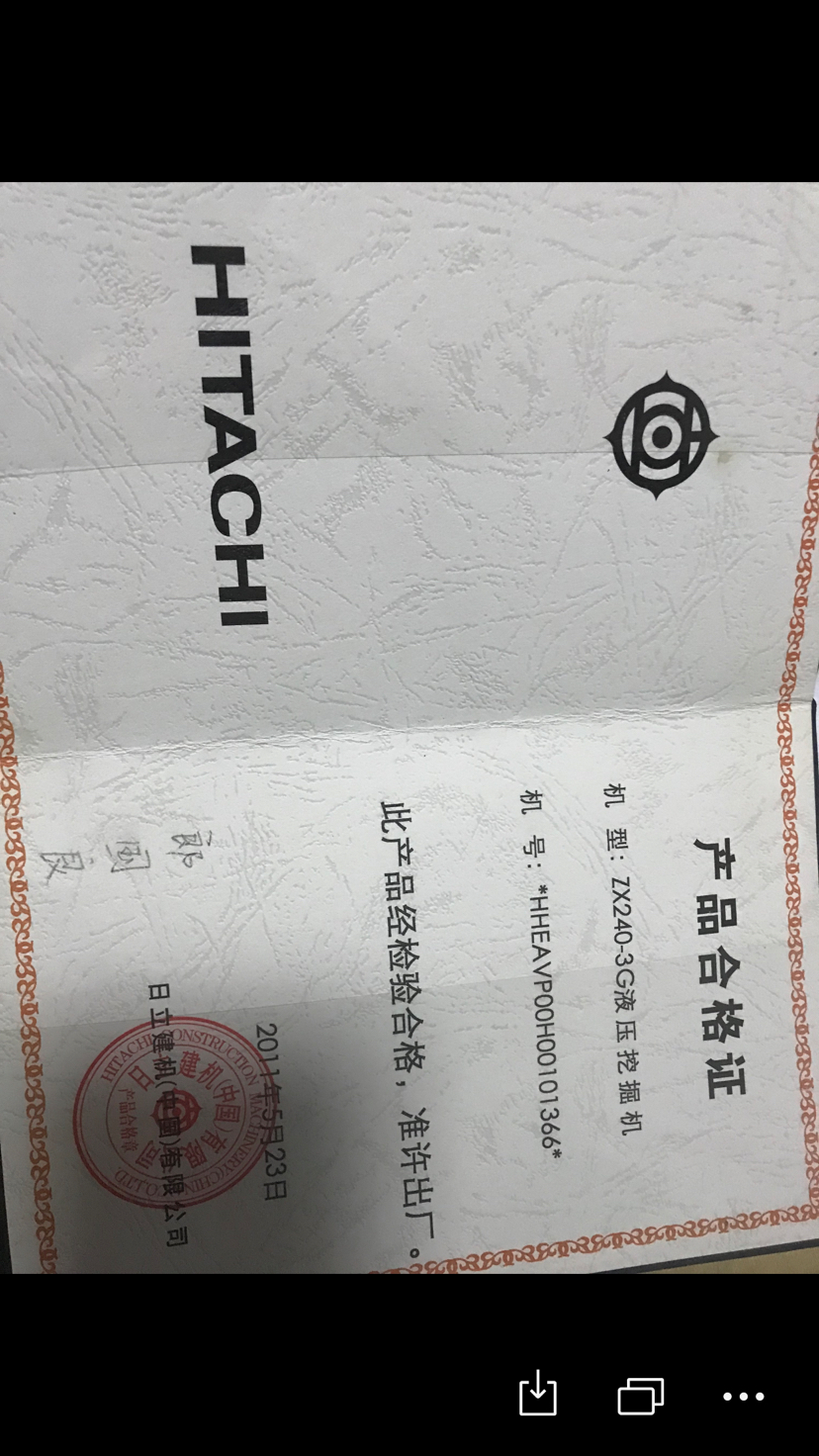 日立zx2403g国产挖掘机